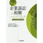 [ бесплатная доставка ][книга@/ журнал ]/ предприятие иск. мир . рука книжка формальности * статья раздел изготовление. деловая практика /.. правильный ./ работа большой .../ работа Sasaki 