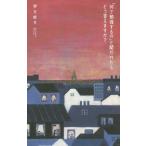 [книга@/ журнал ]/[ какой .. чуть более делать. ]........ ответ. .?/... Хара / работа 