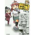 [книга@/ журнал ]/. 10 черепаха Chan .......8 [ обычная версия ] (ID комиксы /REX комиксы )/ дешево глициния правильный основа / работа ( комиксы )