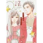 [книга@/ журнал ]/.... .. если 2 ( офис You Comics )/.../ работа ( комиксы )