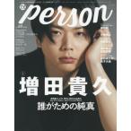 [книга@/ журнал ]/TV гид PERSON Vol.90 [ обложка &amp; шт голова ] продолжение драма W[pa rate. ошибка .~ кейс wa- машина . человек . раз ] больше рисовое поле ..(TOKYO