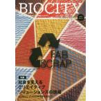 [ бесплатная доставка ][книга@/ журнал ]/bio City 81/ нить длина ../..