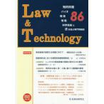 [ бесплатная доставка ][книга@/ журнал ]/L&amp;T 86/ гражданские дела закон изучение .