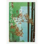 [книга@/ журнал ]/..... голос / входить .. плата / работа 