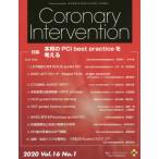 [ бесплатная доставка ][книга@/ журнал ]/CoronaryInterv 16- 1/ носитель информации rufa
