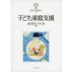 [ бесплатная доставка ][книга@/ журнал ]/ ребенок семья поддержка (MINERVA впервые ... ребенок. благосостояние )/. камень ../ сборник работа большой бамбук ./ сборник работа 