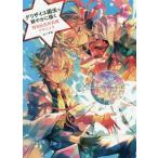 [ бесплатная доставка ][книга@/ журнал ]/g Liza iyu. закон ... краб .. час короткий &amp; цвет /.. земля / работа 