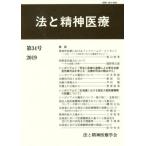 [книга@/ журнал ]/ закон .. бог медицинская помощь no. 34 номер (2019)/ закон .. бог медицинская помощь ../ редактирование 
