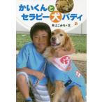 [�{/�G��]/��������ƃZ���s�[���o�f�B/��ケ�݂�/��