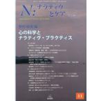 [книга@/ журнал ]/N:na Latte .vu. уход 11/... Хара / сборник 