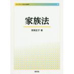 [книга@/ журнал ]/ семья закон ( Library сейчас день. закон .)/. холм история ./ работа 