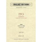 [ бесплатная доставка ][книга@/ журнал ]/ музыкальное сопровождение духовая музыка поэтому. реверберация поэзия .....(OGT)/. глициния . Британия / композиция 