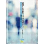 [книга@/ журнал ]/ слова ...... [ спасибо ] передний голова сторона голова /..../ работа 