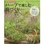 [книга@/ журнал ]/ трава . приятный двор ...... сырой ../ восток гора .../..