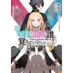 [книга@/ журнал ]/ почему .. мир ...... нет. .? 8 (MF библиотека J)/ маленький звук ./ работа 