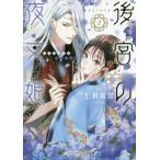 [книга@/ журнал ]/ после .. ночь ..2 ( носитель информации Works библиотека .)/..../ работа 