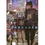 [книга@/ журнал ]/ и,...... человек ... письмо ( носитель информации Works библиотека )/ sake место . line /( работа )