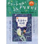 [ бесплатная доставка ][книга@/ журнал ]/ палец на ноге turu........ все 3/ горячая вода горячая вода / другой произведение 