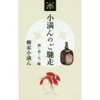 [книга@/ журнал ]/ маленький полный .. .. пробег ( Tokyo ... версия новая книга )/. дом маленький полный ./ работа 