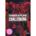 [本/雑誌]/GENERATIONS from EXILE TRIBE CHALLENGING (GENERATIONS from EXILE TRI