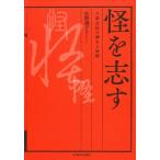 [ бесплатная доставка ][книга@/ журнал ]/..../..../ работа 