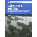 [ бесплатная доставка ][книга@/ журнал ]/ отвечающий для .... линия форма плата число (Iwanami)/ Takamatsu . плата / работа 