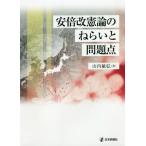 [ бесплатная доставка ][книга@/ журнал ]/ дешево раз модифицировано . теория. .... проблема пункт / гора внутри ../ работа 