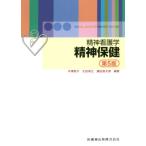 [ бесплатная доставка ][книга@/ журнал ]/. бог сестринское дело . бог здравоохранение no. 5 версия / половина .../ сборник работа Oota гарантия ./ сборник работа глициния рисовое поле длина Taro / сборник работа 