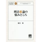 [книга@/ журнал ]/. закон общий теория. .....( юриспруденция ..LIBRARY)/. коготь ./ работа 