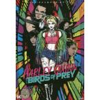 [ бесплатная доставка ][книга@/ журнал ]/ Harley i*k in &amp; birz *ob* Play /. название :HARLEY QUINN &amp; THE BIRDS OF PREY (ShoPro