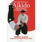 [本/雑誌]/合気道入門 正確な稽古で基本を極める 英訳版/植芝充央/著