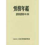 [ бесплатная доставка ][книга@/ журнал ]/*20.. ежегодник / Япония .. изучение ./ редактирование 