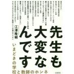 [книга@/ журнал ]/. сырой . очень ... ..... школа . учитель. ho nne/..../ работа 