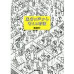 [ бесплатная доставка ][книга@/ журнал ]/ пациент. голос из мысль . уход /.. последовательность ./ работа 