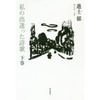 [книга@/ журнал ]/ мой .... поэзия . внизу /.../ работа 