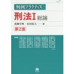 [книга@/ журнал ]/ штамп пример p Ractis . закон 1 no. 2 версия /..../ сборник дешево рисовое поле . человек / сборник дешево . свет ./( другой ). кисть 