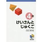 [книга@/ журнал ]/.. san .....4 год ( день талант . книги )/ день талант .