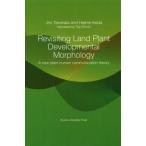 [ бесплатная доставка ][книга@/ журнал ]/Revisiting Land Plant Developmental Morphology A new plant-human communication theory/JhoTakahata/( работа ) HajimeIkeda/(