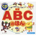 [книга@/ журнал ]/ABC. ........ правильно ..../ - madarukola/.