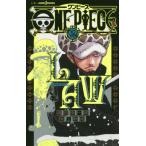 [本/雑誌]/ONE PIECE novel LAW (JUMP j BOOKS)/尾田栄一郎/原作 坂上秋成/著(