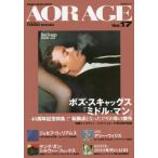 [книга@/ журнал ]/AOR AGE Vol.17 (SHINKO MUSIC MOOK)/ средний рисовое поле выгода ./ работа 