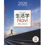 [книга@/ журнал ]/ жизнь .Navi материалы + компонент таблица 2020 семья / реальный . выпускать сборник . часть / работа 
