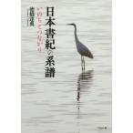 [ бесплатная доставка ][книга@/ журнал ]/ Япония документ .. серия ... .. соединение / добродетель .../ работа 