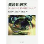 [ бесплатная доставка ][книга@/ журнал ]/. источник земля .. свечение bar * энергия ... стратегия . Partner sip/.. документ ./ сборник шар . хорошо более того / сборник . бок ./ сборник 