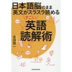 [книга@/ журнал ]/ японский язык .. .. на английском языке .slasla... поразительный английский язык .../. рисовое поле . один / работа 