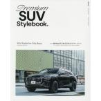 [книга@/ журнал ]/Premium SUV Stylebook. (GEIBUN MOOK)/. документ фирма 
