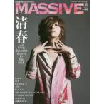 [книга@/ журнал ]/MASSIVE 36 (SHINKO MUSIC MOOK)/sinko- музыка 