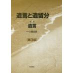 [ бесплатная доставка ][книга@/ журнал ]/..... минут no. 1 шт /..../ редактирование представитель 