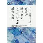 [книга@/ журнал ]/ Англия человек ...... как раз .... уклонение выставлять Esse n автомобиль ru унификация медицинская помощь / Andrew *won/ работа 