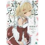 [книга@/ журнал ]/ вращение сырой . время . уклонение .... тоже,. san? (MF библиотека J)/ бумага замок ../ работа 